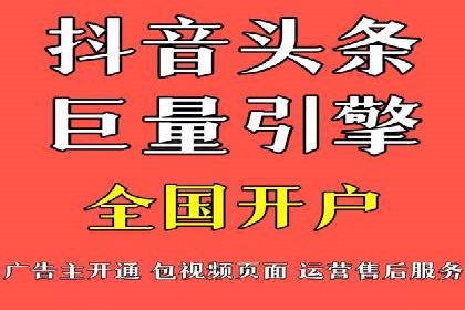 信息流广告制作实战：案例分析及创意策略