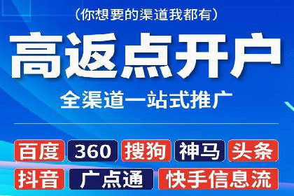 SEM代运营案例：优化搜索排名策略