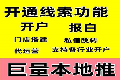 成功实现sem竞价开户的五大要素——以某品牌为例